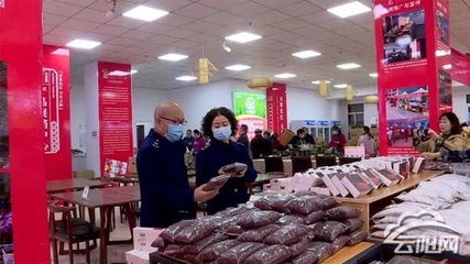 云陽(yáng):全力打造知識(shí)產(chǎn)權(quán)保護(hù)“標(biāo)桿城市”