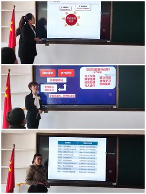經(jīng)濟管理系舉辦2021年首屆思政教學(xué)比賽