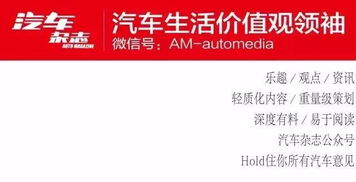 不學(xué)谷歌 蘋(píng)果造車(chē) 微軟授權(quán)豐田使用車(chē)聯(lián)網(wǎng)專(zhuān)利