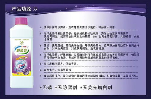 頭條 渠道整合創新營銷模式 和愛高質低價產品引領消費致富
