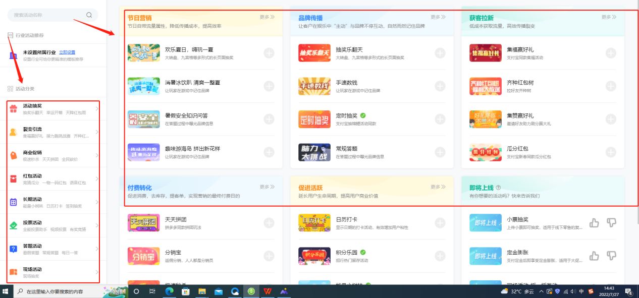 喬拓云如何幫助新產品推廣營銷?這些推廣方式有什么好處?